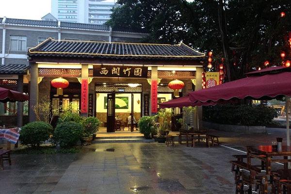 西关竹园竹升面